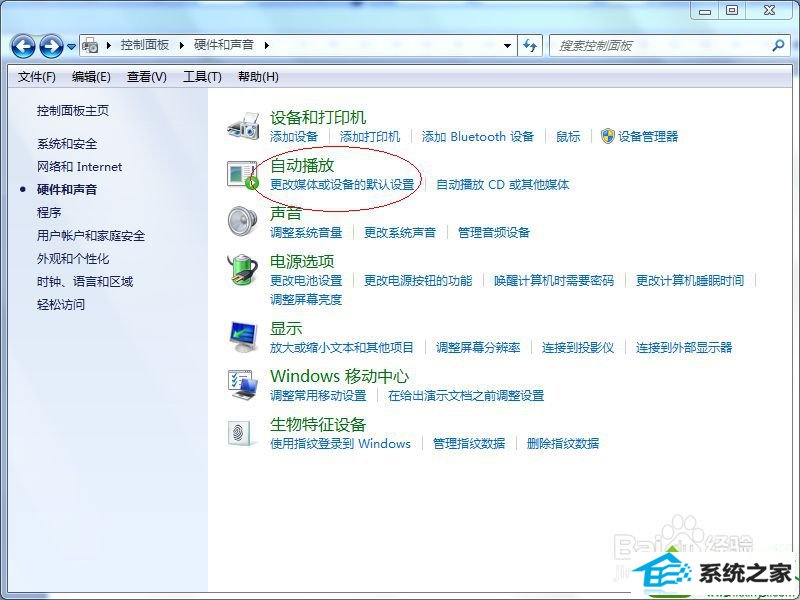点击“自动播放” win10系统不能自动播放光盘的解决方法