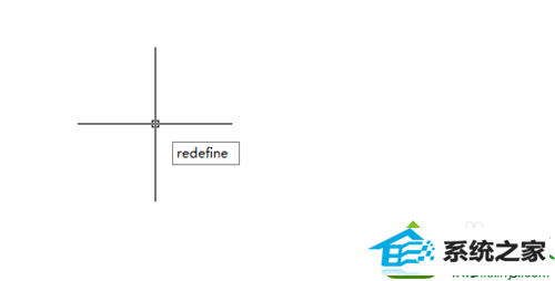 输入redefine win10系统在CAd2007输入常用命令时出现“未知命令”的解决方法