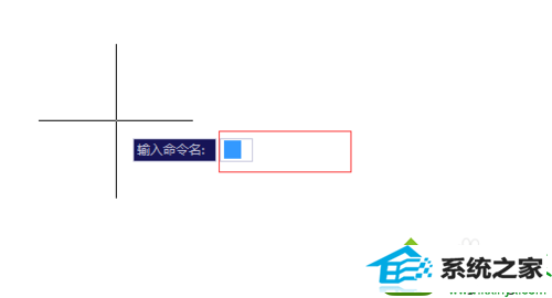 弹出输入命令名 win10系统在CAd2007输入常用命令时出现“未知命令”的解决方法