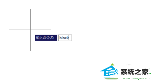 单击回车键 win10系统在CAd2007输入常用命令时出现“未知命令”的解决方法