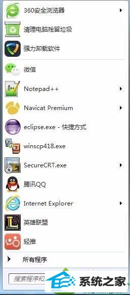 打开运行 win10系统文件夹选项中没有共享选项页的解决方法