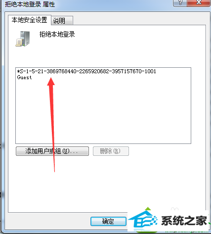 点击确定 win10系统文件夹选项中没有共享选项页的解决方法