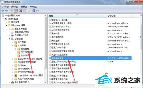 打开 组策略 win10系统文件夹选项中没有共享选项页的解决方法