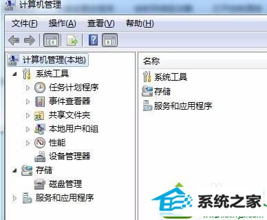打开计算机管理 win10系统文件夹选项中没有共享选项页的解决方法