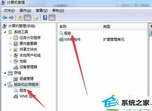 进入服务 win10系统文件夹选项中没有共享选项页的解决方法