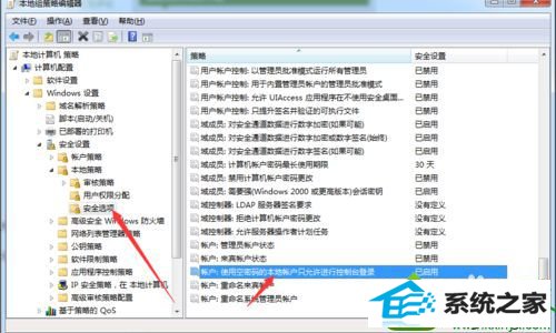 点击安全选项 win10系统文件夹选项中没有共享选项页的解决方法