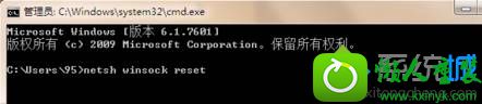 输入:netsh winsock reset win10系统操作已经连接网络但却无法上网的解决方法