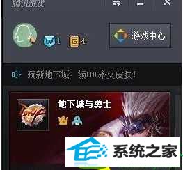 自动进入dnF游戏界面 win10系统升级到win10系统后无法正常启动dnF的解决方法