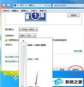 win10ϵͳʾ󿪻ʾֵ֧ķֱʡϸ̳