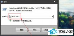 win10系统修改注册表时弹出提示“注册表没有权限创建项”的设置技巧