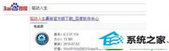 win10系统升级到win10系统后无法正常启动dnF的解决方法