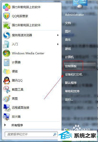 选择控制面板选项 win10系统语言工具栏不见了的解决方法