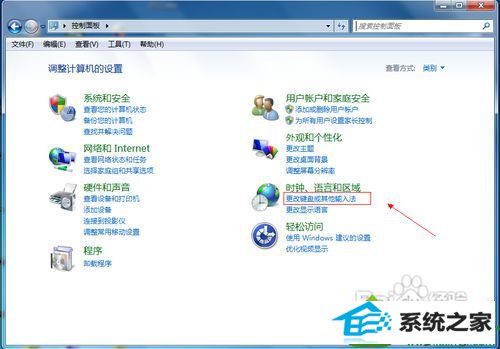 打开控制面板 win10系统语言工具栏不见了的解决方法