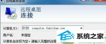 win10系统遇到远程桌面超出了最大允许连接数的问题 win10系统遇到远程桌面超出了最大允许连接数的问题的解决方法