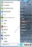 win10系统语言工具栏不见了的步骤介绍