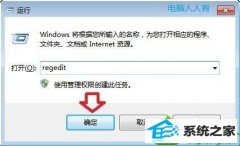 win10ϵͳעûȨ޷װoffice2013Ĵ