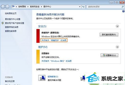 win10ϵͳʾʾĽ