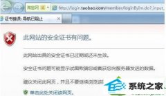 win10系统打开网页提示的详细技巧