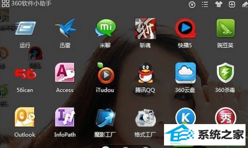 win10系统打不开开始菜单的解决方法