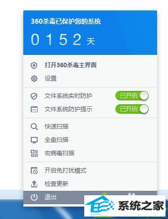 点击开启 win10系统设备和打印机窗口打不开的解决方法