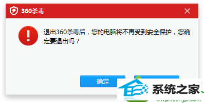 点击确定 win10系统设备和打印机窗口打不开的解决方法