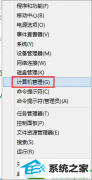 win10系统安装打印机驱动提示“数据无效的技巧介绍