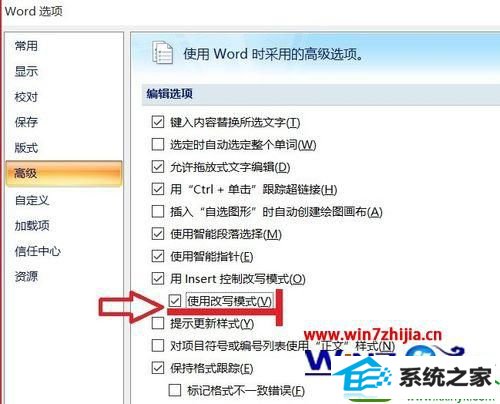 win10ϵͳʹword༭ʱܻԶɾֵĽ