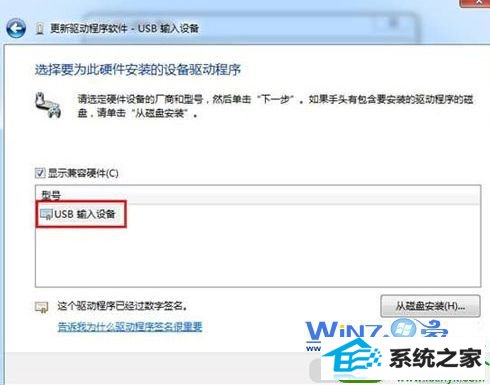 win10ϵͳusb޷ʶϵĽ