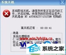 win10ϵͳʱػڵ޸
