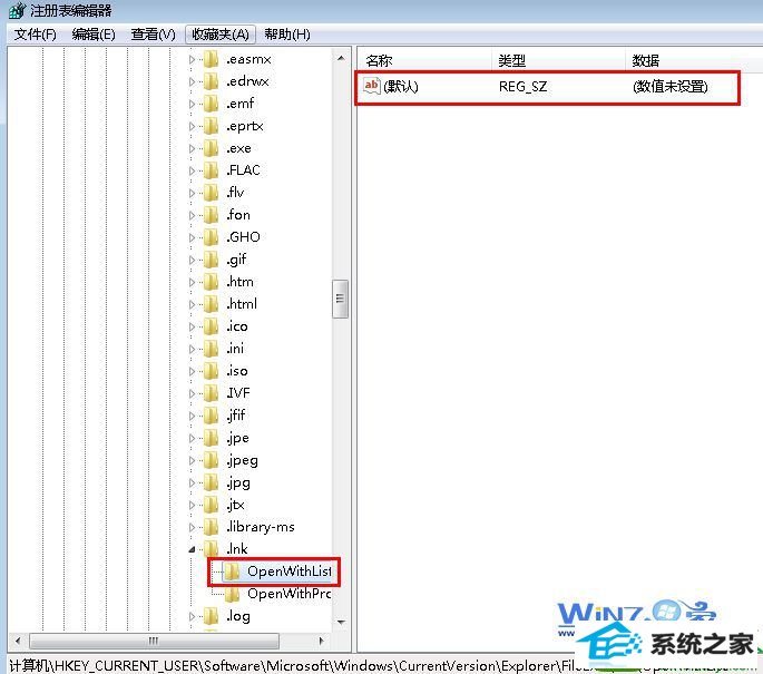 删除项下的键值 win10系统电脑桌面图标的快捷方式都变成相同问题的解决方法