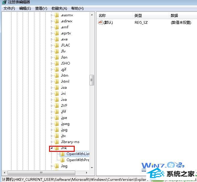 删除项 win10系统电脑桌面图标的快捷方式都变成相同问题的解决方法