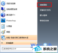 win10ϵͳAdsLԶߵ޸̳