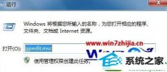 win10ϵͳɫ޷ִеͼĲ