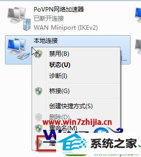 win10ϵͳ羭ԶϿ޷ӵĽ