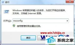 win10ϵͳʾwindowsʧܵļ