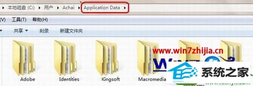 win10系统拒绝访问的解决方法