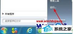 win10ϵͳϵieͼ겻˵ð취