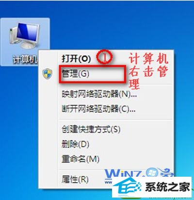 win10系统笔记本无法连接无线网络wifi的解决方法