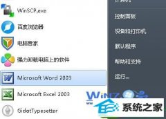 win10ϵͳβĲ
