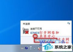 win10ϵͳʼǱ޷wifiϸ