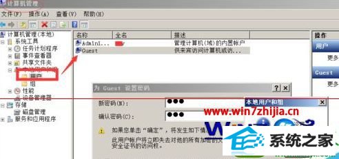 win10系统打开共享文件时提示没有权限的解决方法
