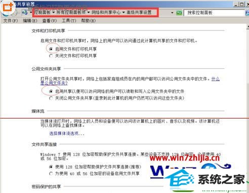 win10系统打开共享文件时提示没有权限的解决方法