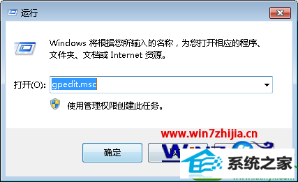 win10系统打开共享文件时提示没有权限的解决方法