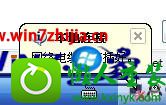win10ϵͳܵûвõʾĻԭ