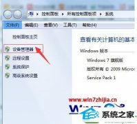 win10ϵͳU̺ҵĵжƶ̵ý̳