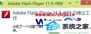 win10ϵͳAdobe Flash playerʾֹͣĽ