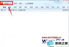 win10ϵͳǵѺ΢ŻĲ