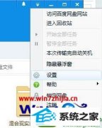 win10ϵͳرմɵʾͼķ