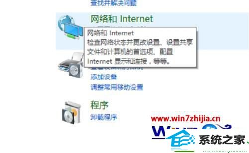 win10系统自带的游戏无法打开怎么办 win10系统自带的游戏无法打开的解决方法