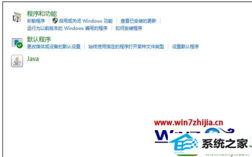win10系统自带的游戏无法打开怎么办 win10系统自带的游戏无法打开的解决方法